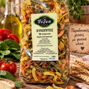 Χυλοπίτες με λαχανικά 500 g