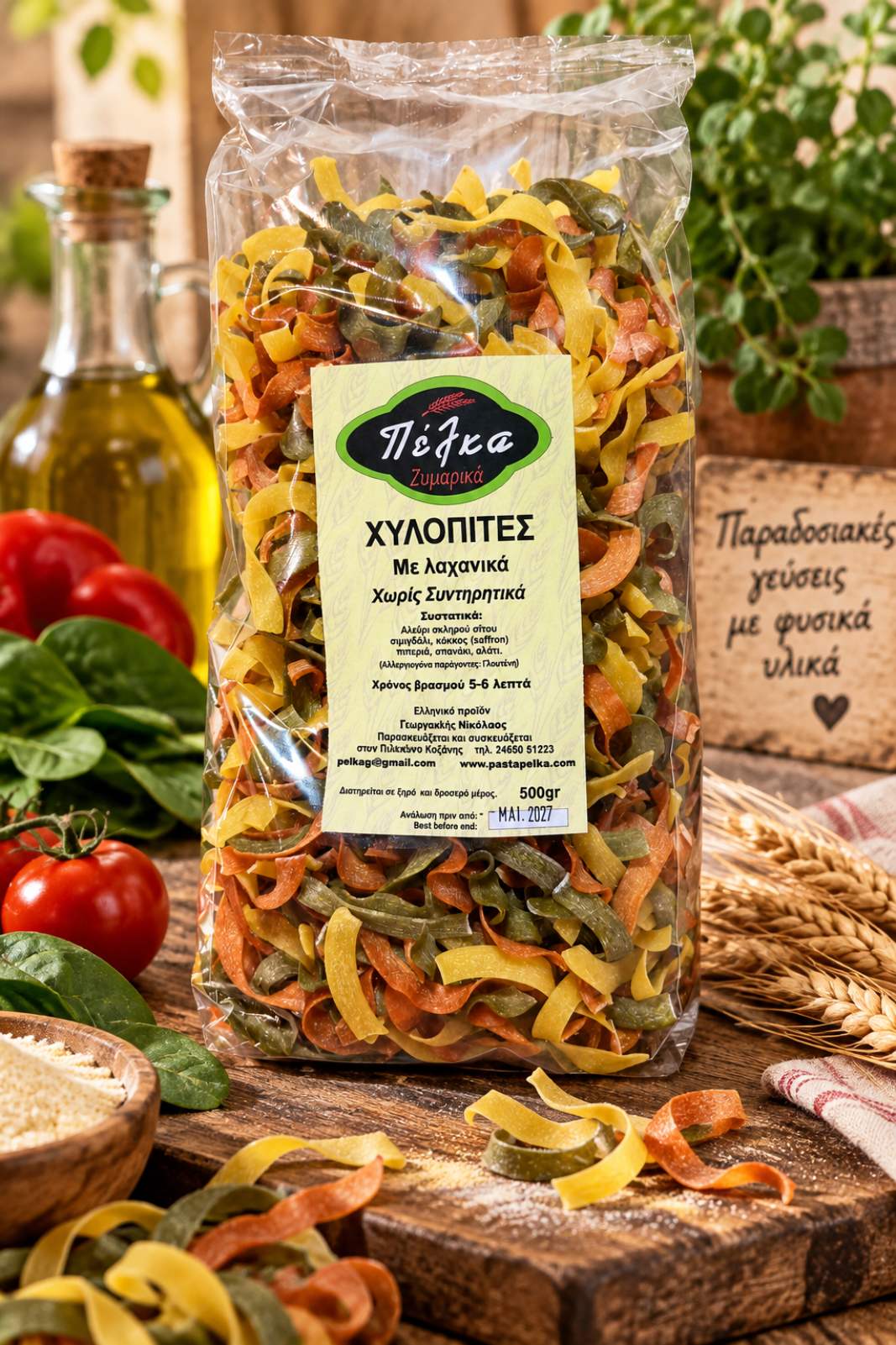 Χυλοπίτες με λαχανικά 500 g Χυλοπίτες με λαχανικά 500 g